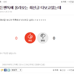 [뉴트] 유동<b>뇬들</b> 여기 과늠함