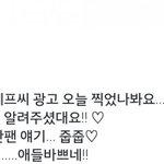 [EXO] ㅅㅂ둥둥인데 ㅊ1킨광고는 에<b>바다</b>