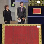 [추억파리여] 진품명품에 나온 최고의 결혼<b>증서</b>