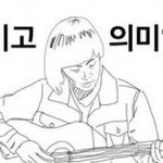 [EXO] 쌍수든 성형이든 뭐든 해도돼는데