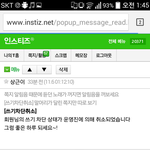 [EXO] 인티아메일보내터니 이렇게답장왔어