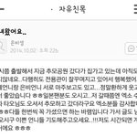 [타오] 타오랑 준면이 리세 <b>은비</b> 납골당 다녀온거..