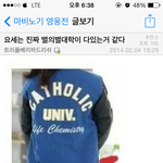 [썰모아] <b>요새</b>는 진짜 별의별 대학이 다 있네