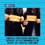 [드디어 시작된 경정 공원 <b>보물</b>찾기~!!]