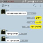 [널스토리] 살아있는 <b>천사</b> 누나