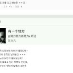 [exo] 레이도 나르려나봐 ㅅㅂ