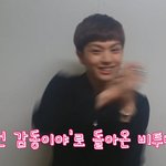 [비투비] 요즘 눈에 들어오는 남아이돌