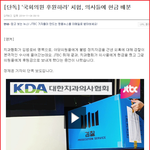 치<b>협의</b>혹추가