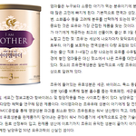 우리 아이 초유분유로 시작했어요! 아이 튼튼하게~