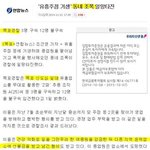 미친년 진정시키는 <b>홍어</b>테라피