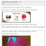 [콜로라도] 어느 사이트의 이벤트 <b>사은품</b>.jpg