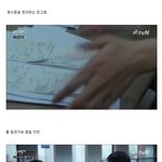 [콜로라도] <b>미생</b>의 충격적인 반전결말...