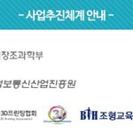 부산3d<b>프린터</b> 교육