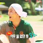 [EXO] 야 정치질 <b>정확</b>한 뜻이 뭐임?