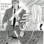 [EXO] 세훈새끼방송에서욕<b>좌표</b>
