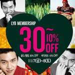 더바디샵 할인 <b>이틀</b>만 하네요 ㅠ