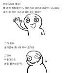 [추억파리여] 본격 <b>mc</b>몽 디스만화 jpg