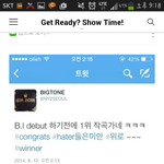 [비아이] 헐 위너 타이틀 공허해 비아이 작곡이었음!