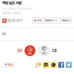 [EXO] 엑톡 호불호<b>조사</b> .ㅈㅍㅈ