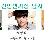 [EXO] 헐 연기신<b>인상</b>