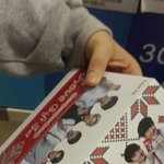[EXO] 오늘 빼빼로 <b>상자</b> 받았다 
