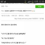 [EXO] 준멘 <b>팬</b>싸 <b>일</b>화ㅋㅋㅋㅋㅋㅋㅋㅋㅋㅋㅋ