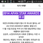 [EXO] 종대 대전오는거 