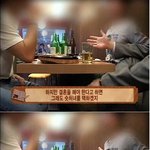 자취하는 여자가 남자를 들이면 인되는 이유