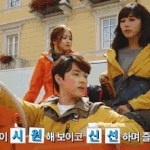 [EXO] 정2은2지 졸라 부러워 시발시발