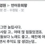 [썰모아] <b>mc몽</b> 디스류 甲