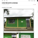 [시우민] 시우민 <b>도서관</b> 