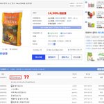 [썰모아] 구매후기 甲