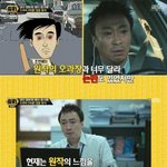 [드라마] 미생 <b>tvn</b> 편성이유ㄷㄷㄷㄷ