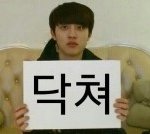 [EXO] 슈줌 싫으면 쫌 나가라 ㅡㅡ제발
