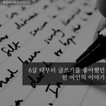 [널스토리] <b>실패</b>는 두려움까지 앗아간다
