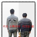 키크는법! 이제는 키도 스펙이다.