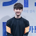 [EXO] 부니 이사진 <b>노무</b> 좋긔...ㅠ