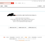 [EXO] <b>도배</b>로신고하고옴. 너희도해