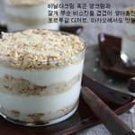 한층 한층이 달콤한 간식, 세라<b>두라</b>