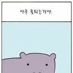 [EXO] 지금 어그로 느낌온다........
