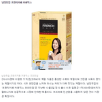 인산염 <b>섭취</b>! 매일 먹는 커피~ 꼼꼼히 따져봐야겠네요