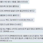 [백현] 착한 백현이 <b>봉사</b> 후기?