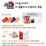 <b>11번가</b> 탈탈 털어보자