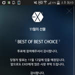 [EXO] 이거해라  엑소<b>공홈</b> 