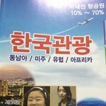 [추억파리여] 요즘 중국인 성형관광 <b>실태</b> jpg