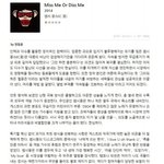 [추억파리여] 앨범 전문가의 <b>mc</b>몽 앨범 극딜
