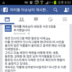 [EXO] <b>태연</b> 내빼기스킬인가요ㄷㄷ