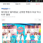[EXO] 이분 <b>최소</b> 색맹