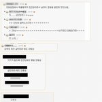 [추억파리여] 충격적인 어느 <b>여초</b>카페 수준