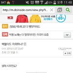 [EXO] <b>성희롱</b> ㄷㄷ해